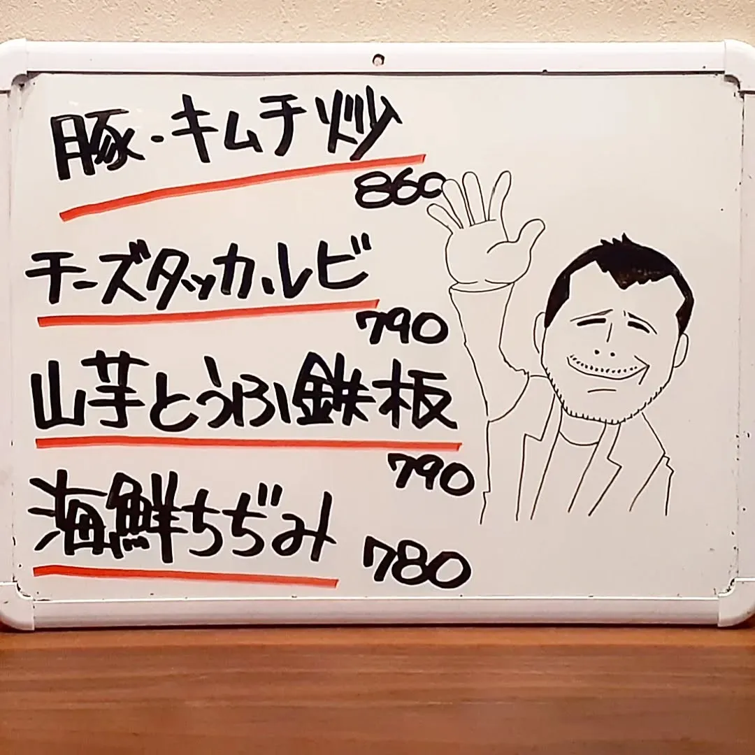 【長住】明日は店休日のらしくです。