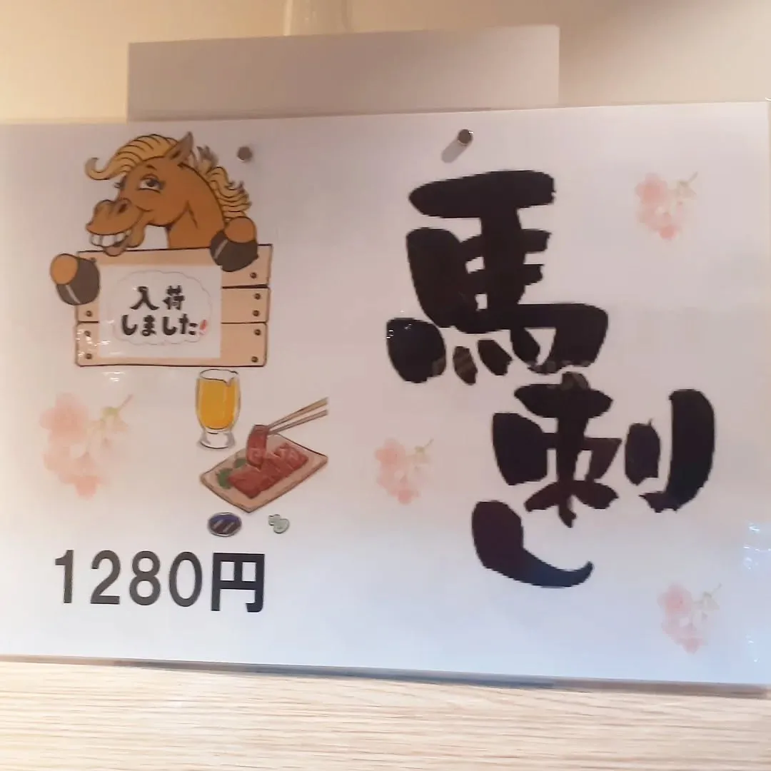 【長住】昨日は店休日で充電🔋完了　らしくです。