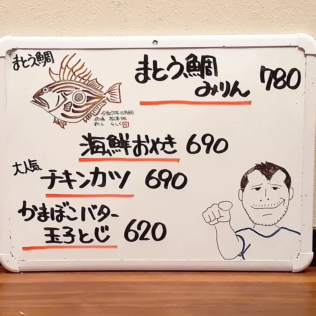 【長住】昨日は店休日で充電🔋完了　らしくです。