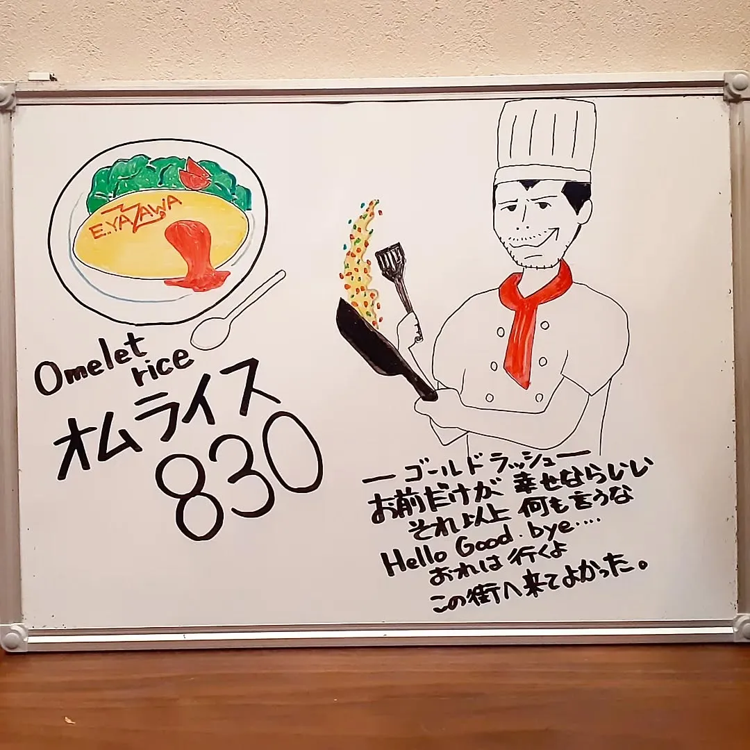 【長住】朝はベランダで☕📺️