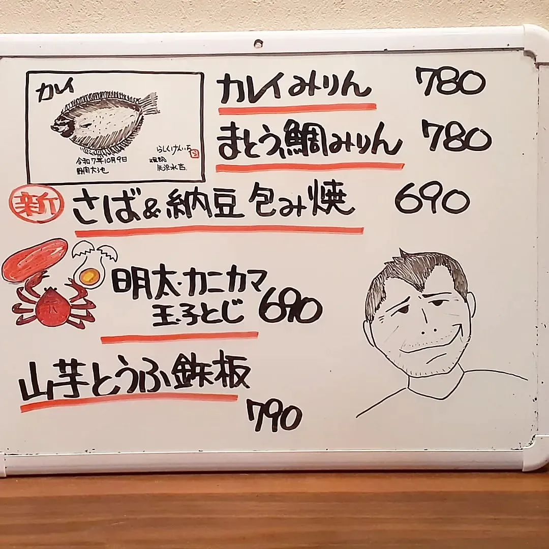 【長住】朝はベランダで☕📺️