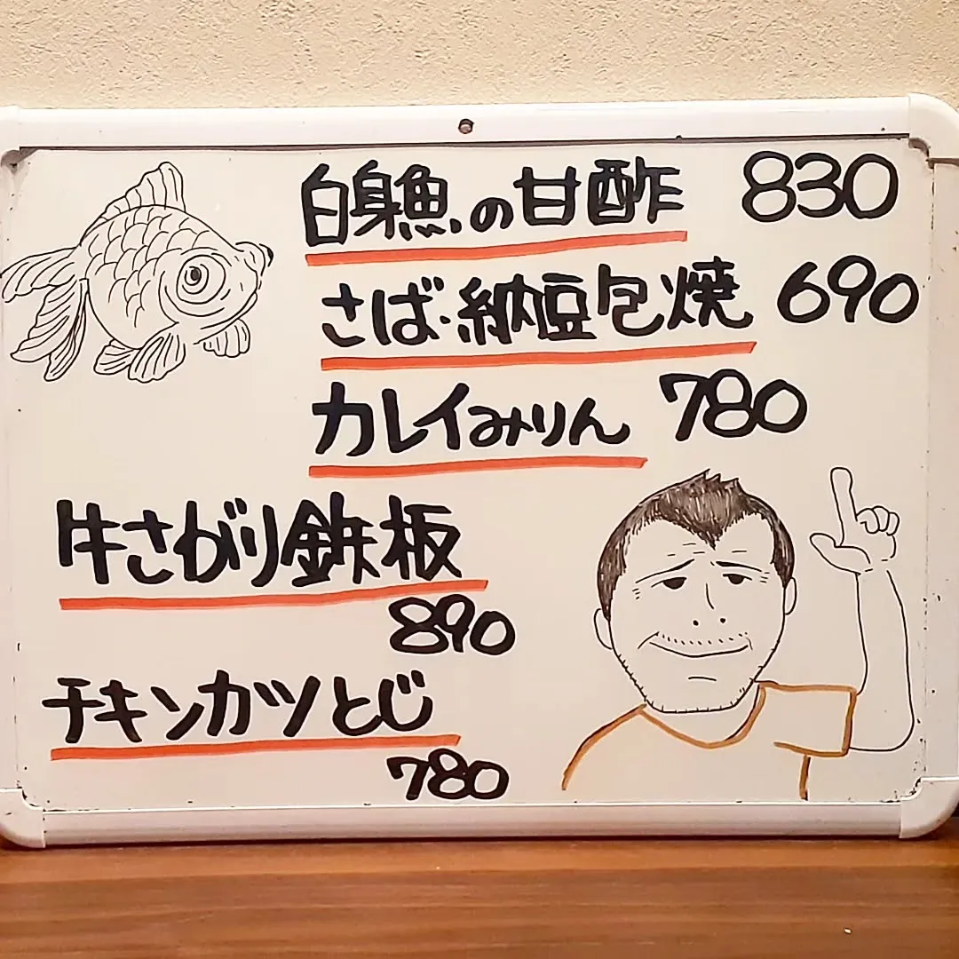【長住】今日は昭和で数えたら100年 昭和100年10月10...