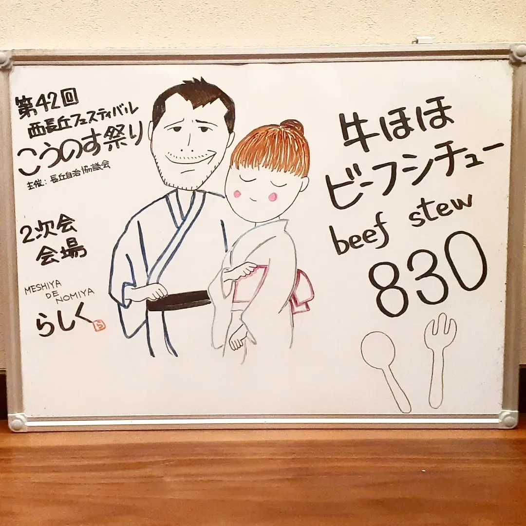 【長住】リクエストの飫肥杉 黒25%入荷しました。