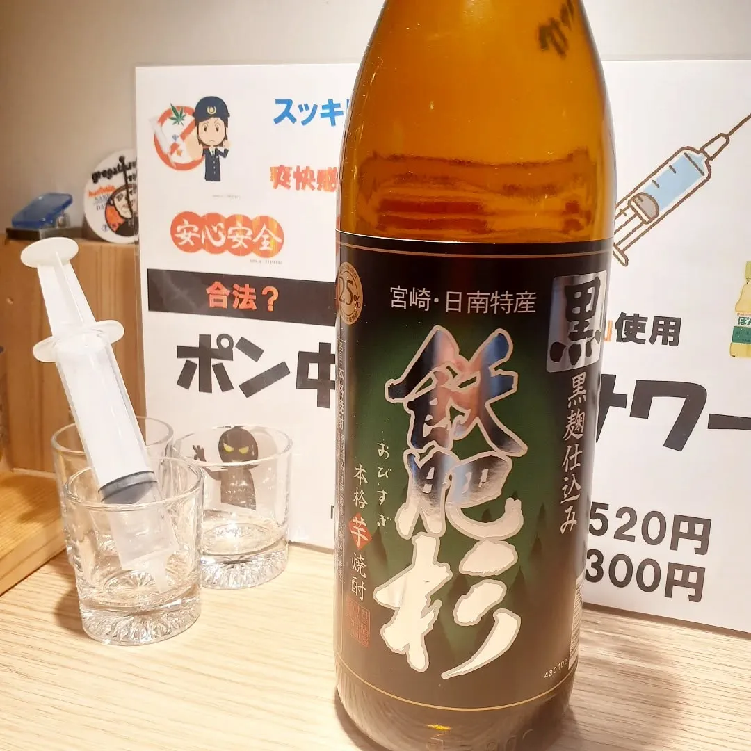 【長住】リクエストの飫肥杉 黒25%入荷しました。