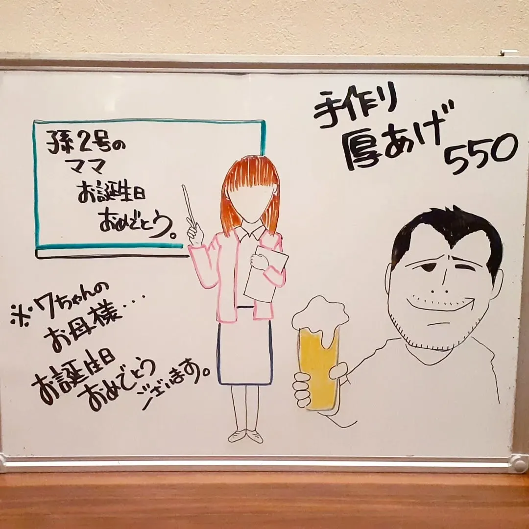 【長住】連休中日　今日の賄いは　「ご褒美賄い」でした😎