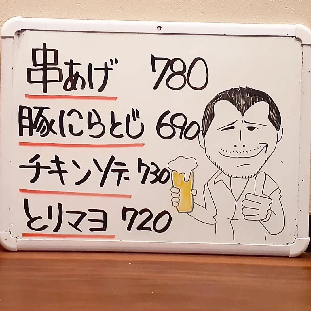 【長住】連休中日　今日の賄いは　「ご褒美賄い」でした😎