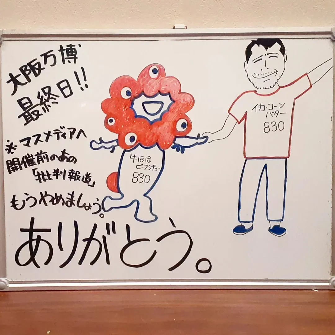 【長住】今日は連休最終日。