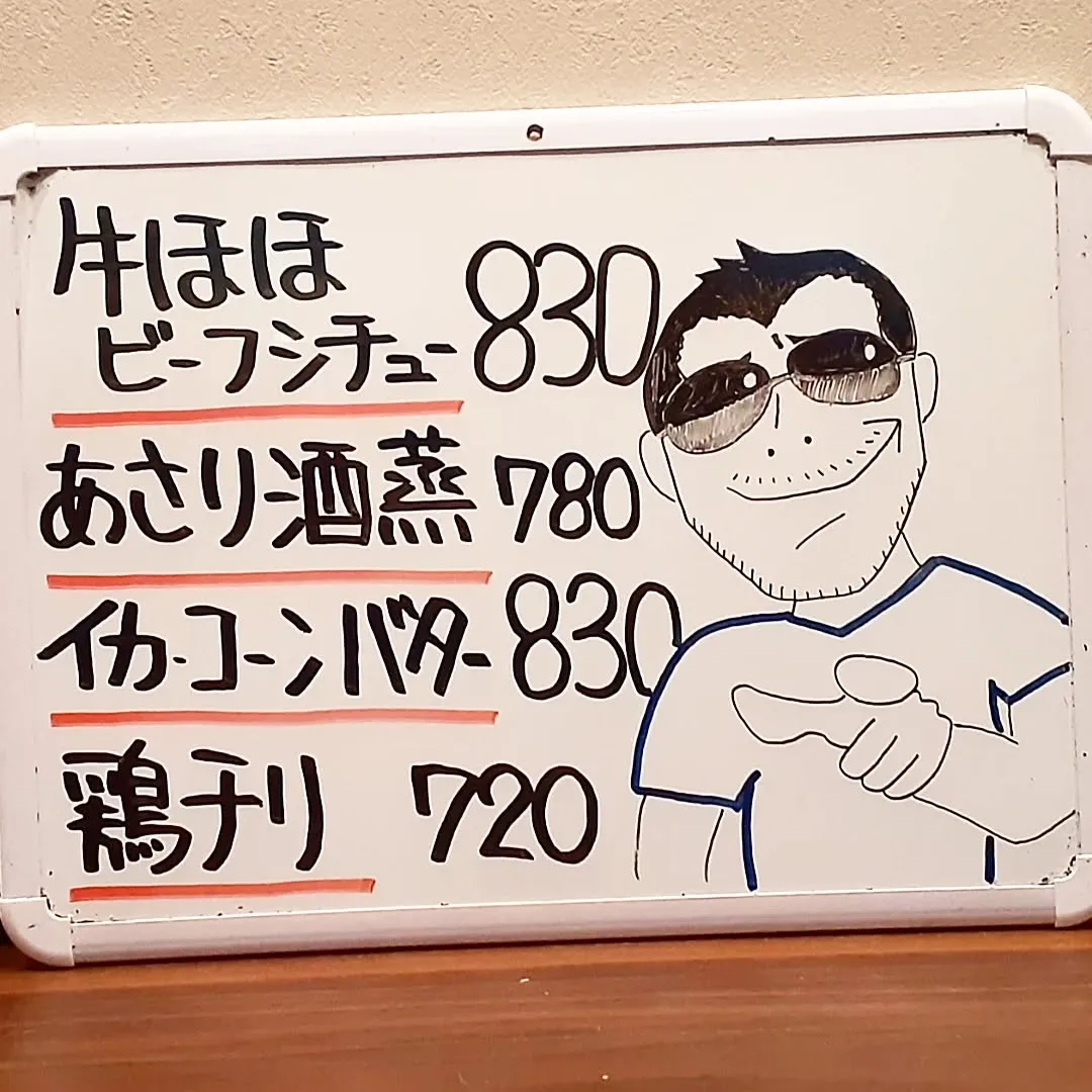 【長住】今日は連休最終日。