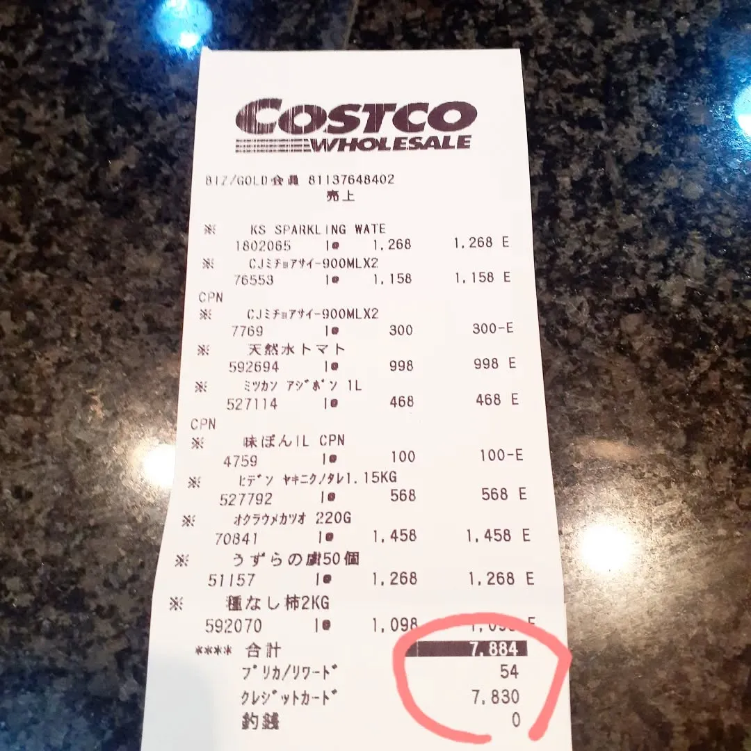 【長住】今日は朝から給油を兼ねて「コストコ」🚙💨 買い物のレ...