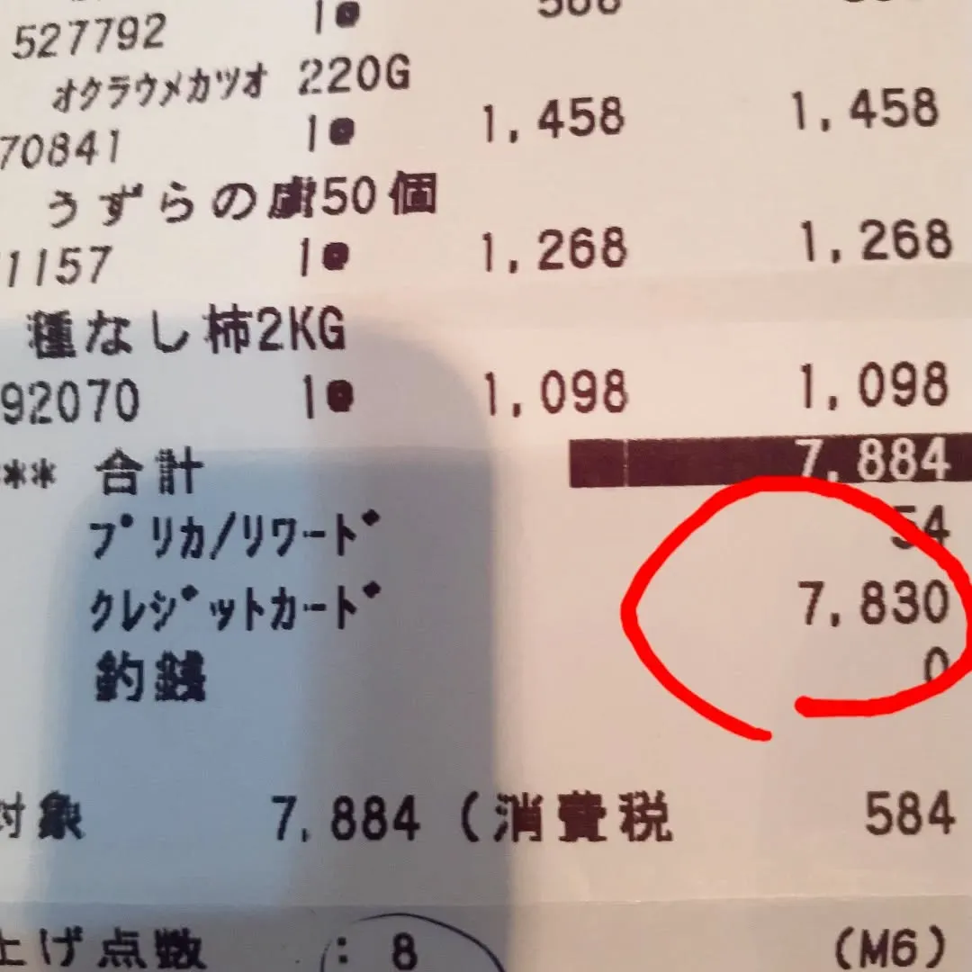 【長住】今日は朝から給油を兼ねて「コストコ」🚙💨 買い物のレ...