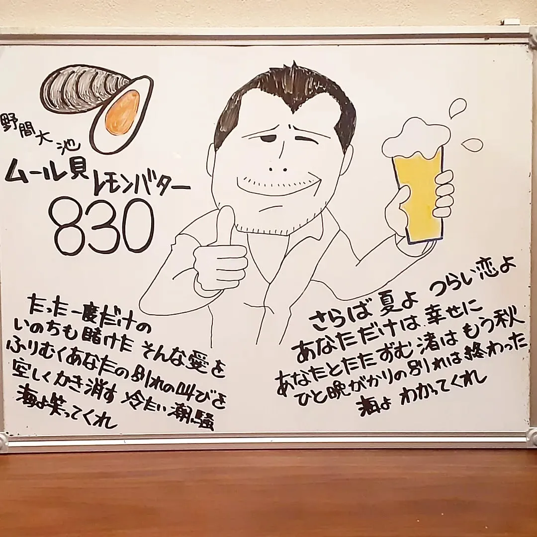 【長住】今日は午後から☔　日に日に秋の気配かと思ったけど🚐は...