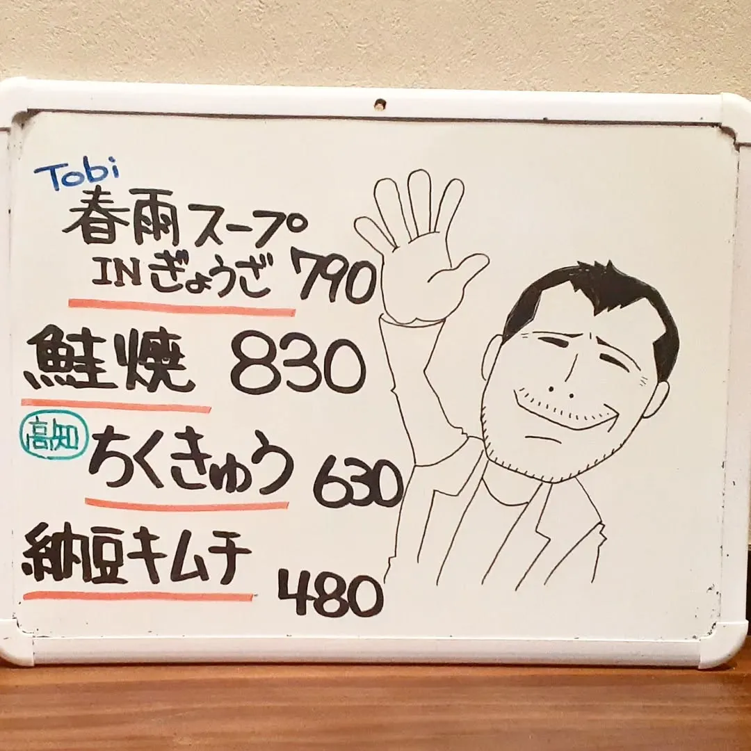 【長住】今日は午後から☔　日に日に秋の気配かと思ったけど🚐は...