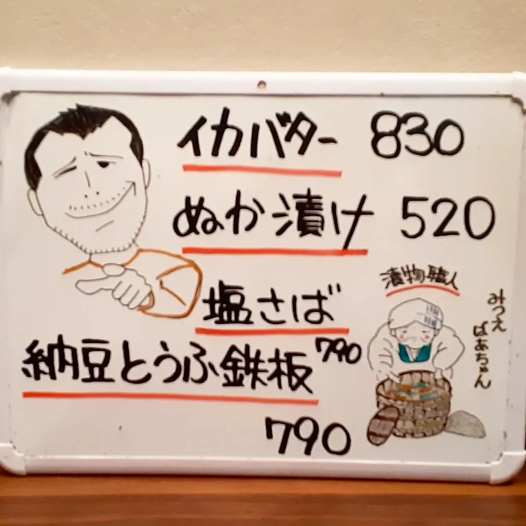 【長住】華金😎 今夜は娘の誕生日🎂 そしてお世話になってる社...