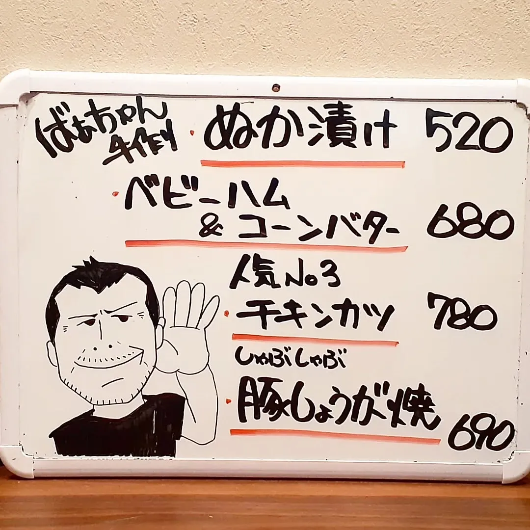 【長住】50年前に「I love you OK」にシビレて ...