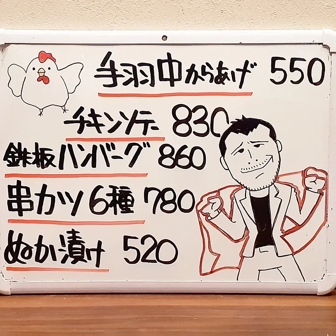 【長住】今夜は「CSファイナルステージ」みんなで応援しましょ...