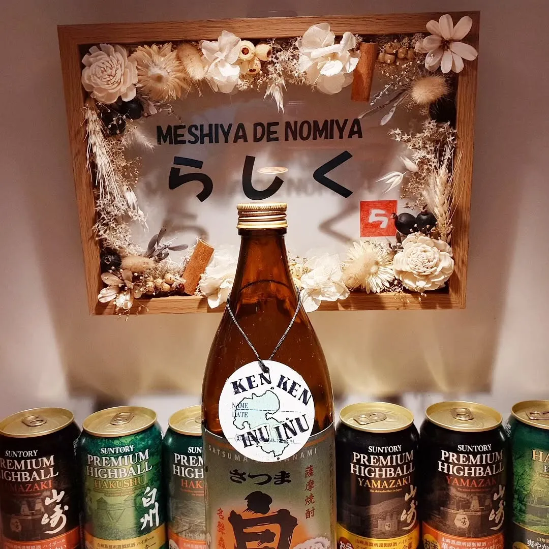 【長住】今夜は「CSファイナルステージ」みんなで応援しましょ...