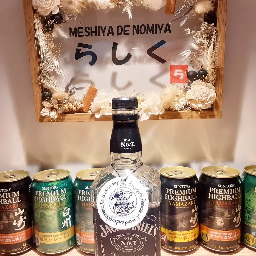 【長住】今夜は「CSファイナルステージ」みんなで応援しましょ...