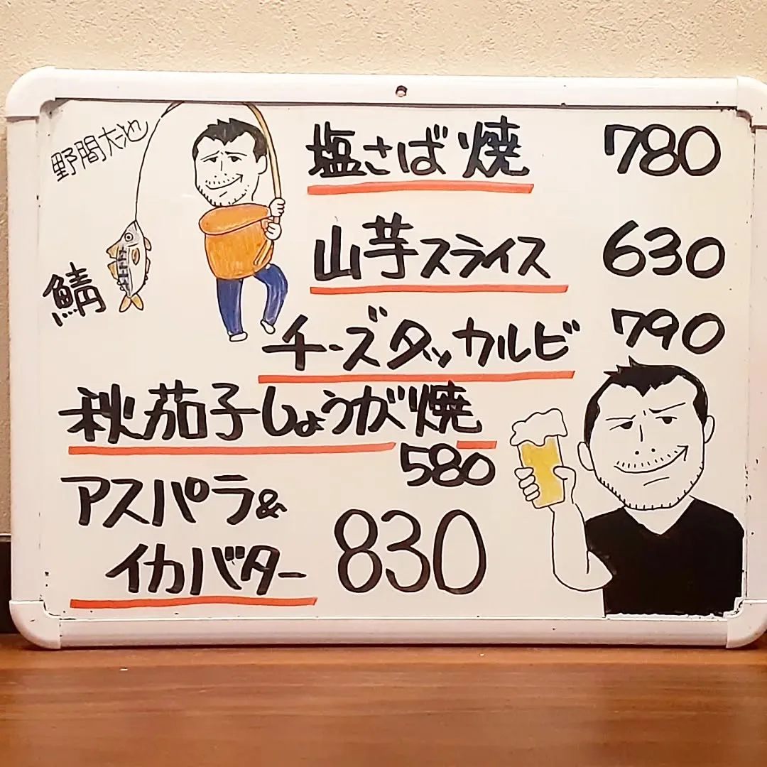 【長住】月曜日CS決戦 ファイターズファンのお客さんがソフト...