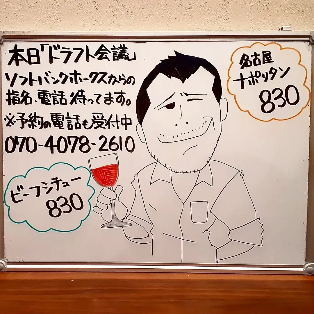 【長住】知らない車だけど　コインパーキングで凄い貼り紙14日...