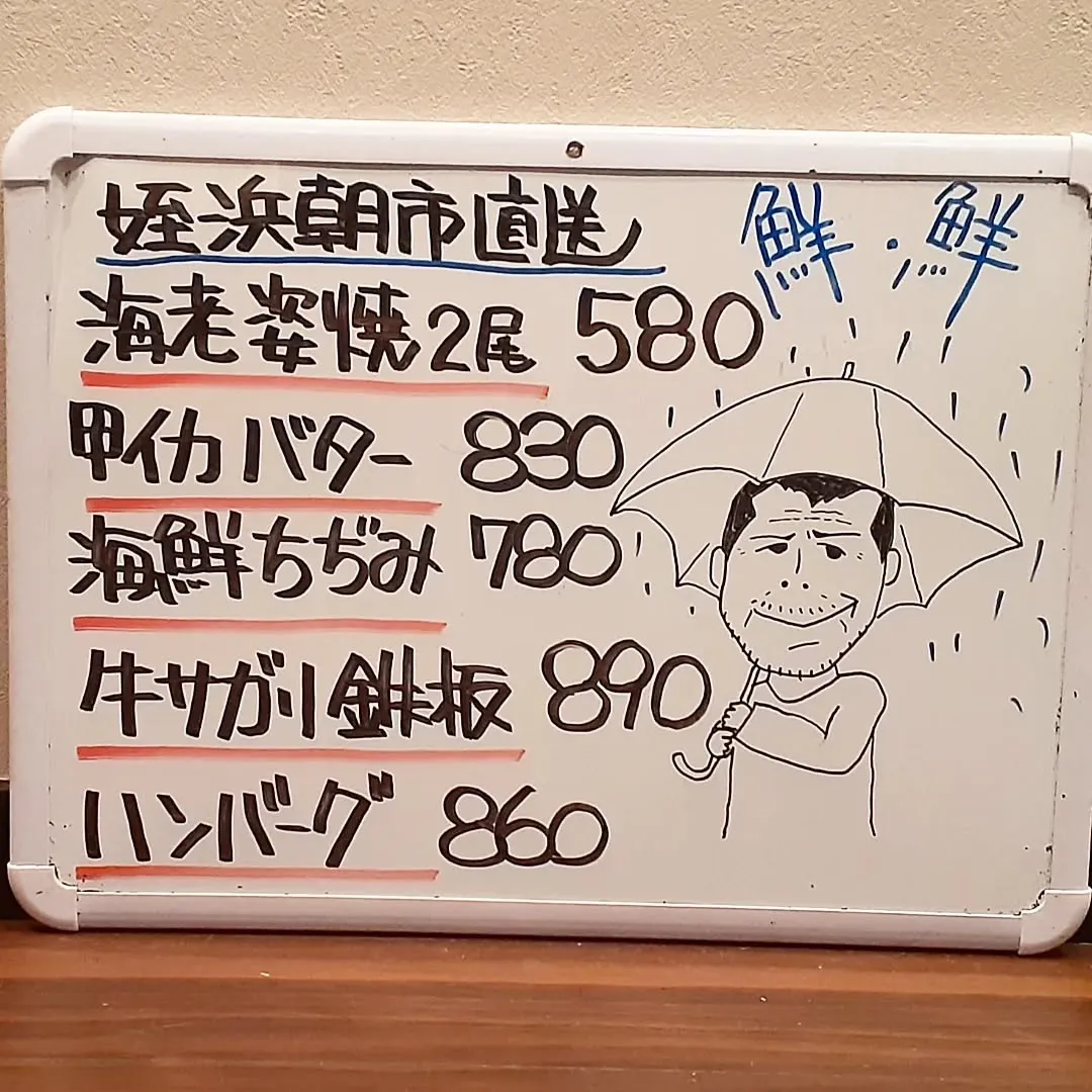 【長住】昨夜はtsuyoshi先輩御一行　ありがとうございま...