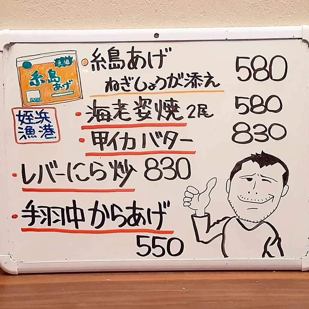 【長住】ドナルド・トランプ大統領来日✈️　永ちゃんのLIVE