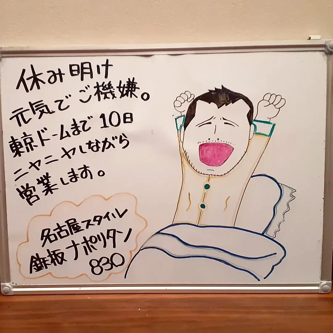 【長住】らしくの　漬け物ばあちゃんパーマかけてました(笑)