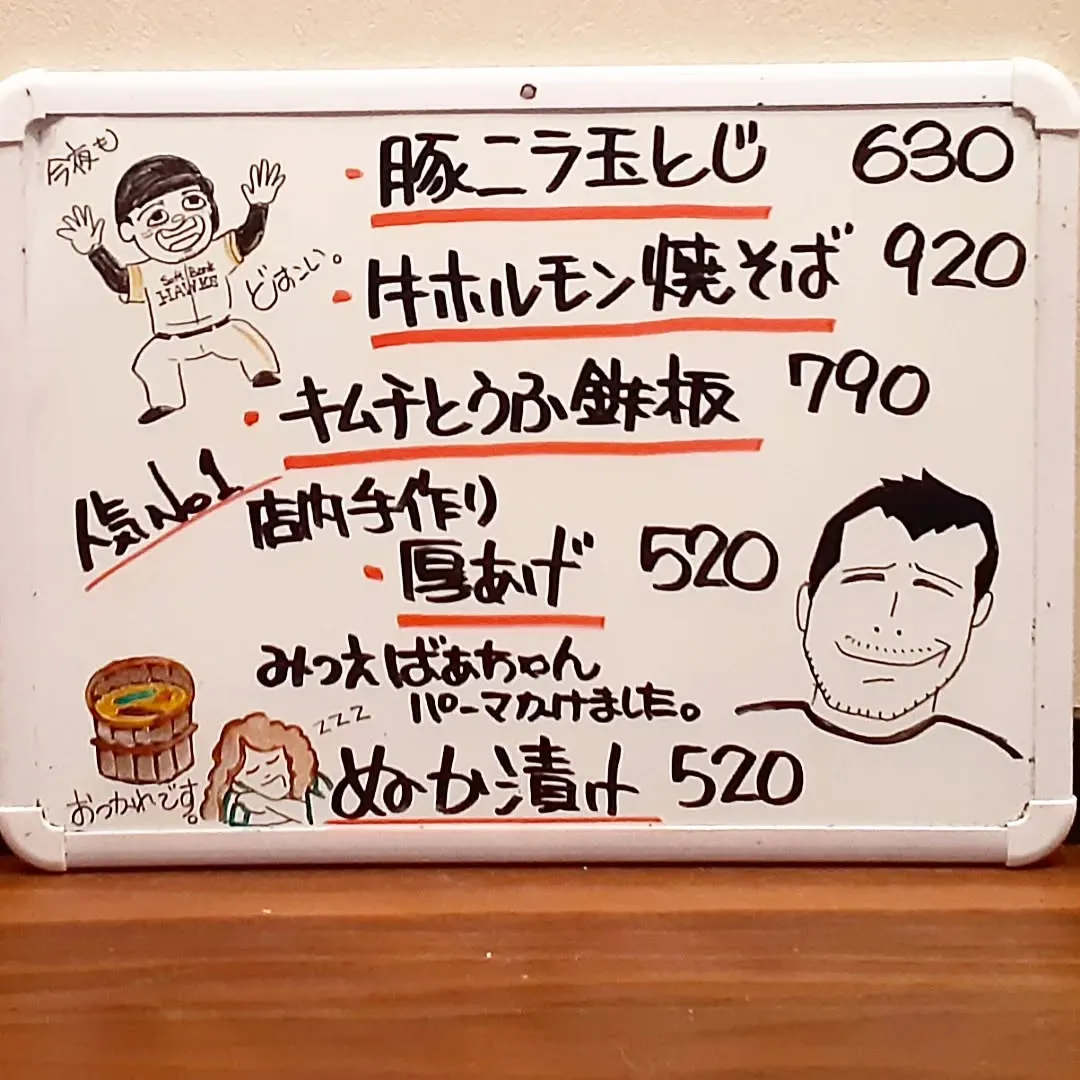 【長住】らしくの　漬け物ばあちゃんパーマかけてました(笑)