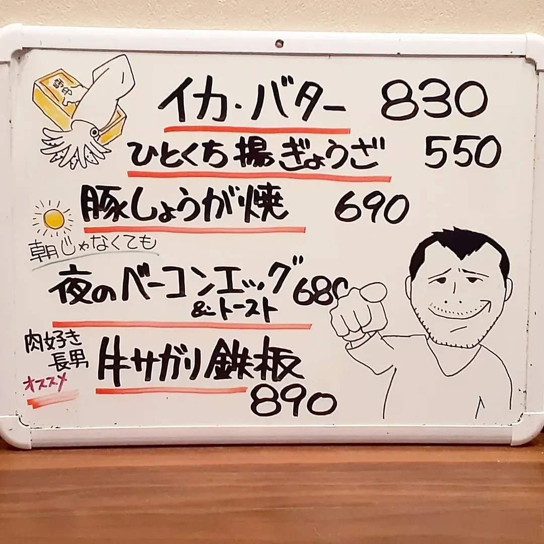【長住】今日10月30日は長男の誕生日🎂　来年には貴方もお父...