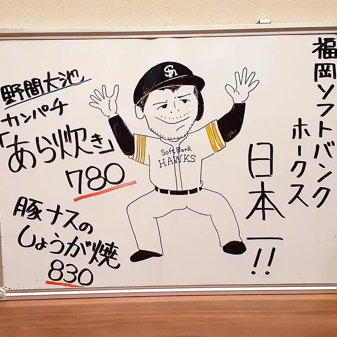 【長住】10月ラストディ💦