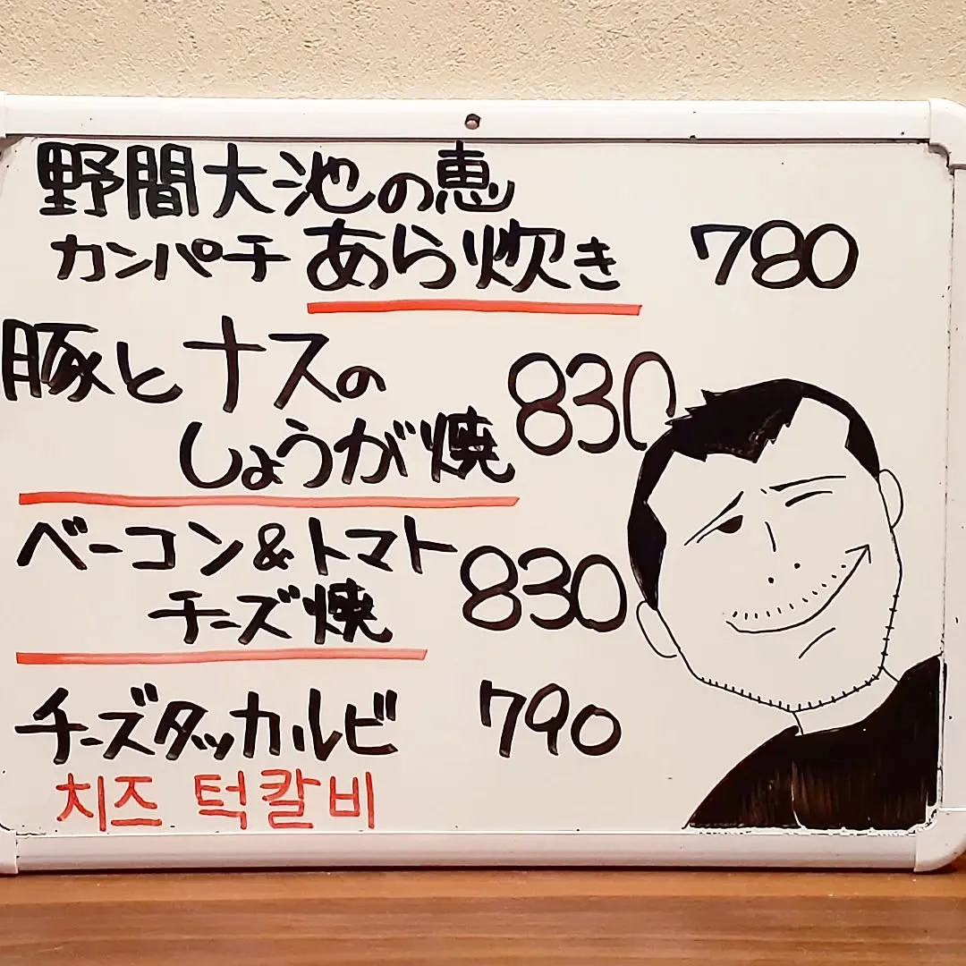 【長住】10月ラストディ💦