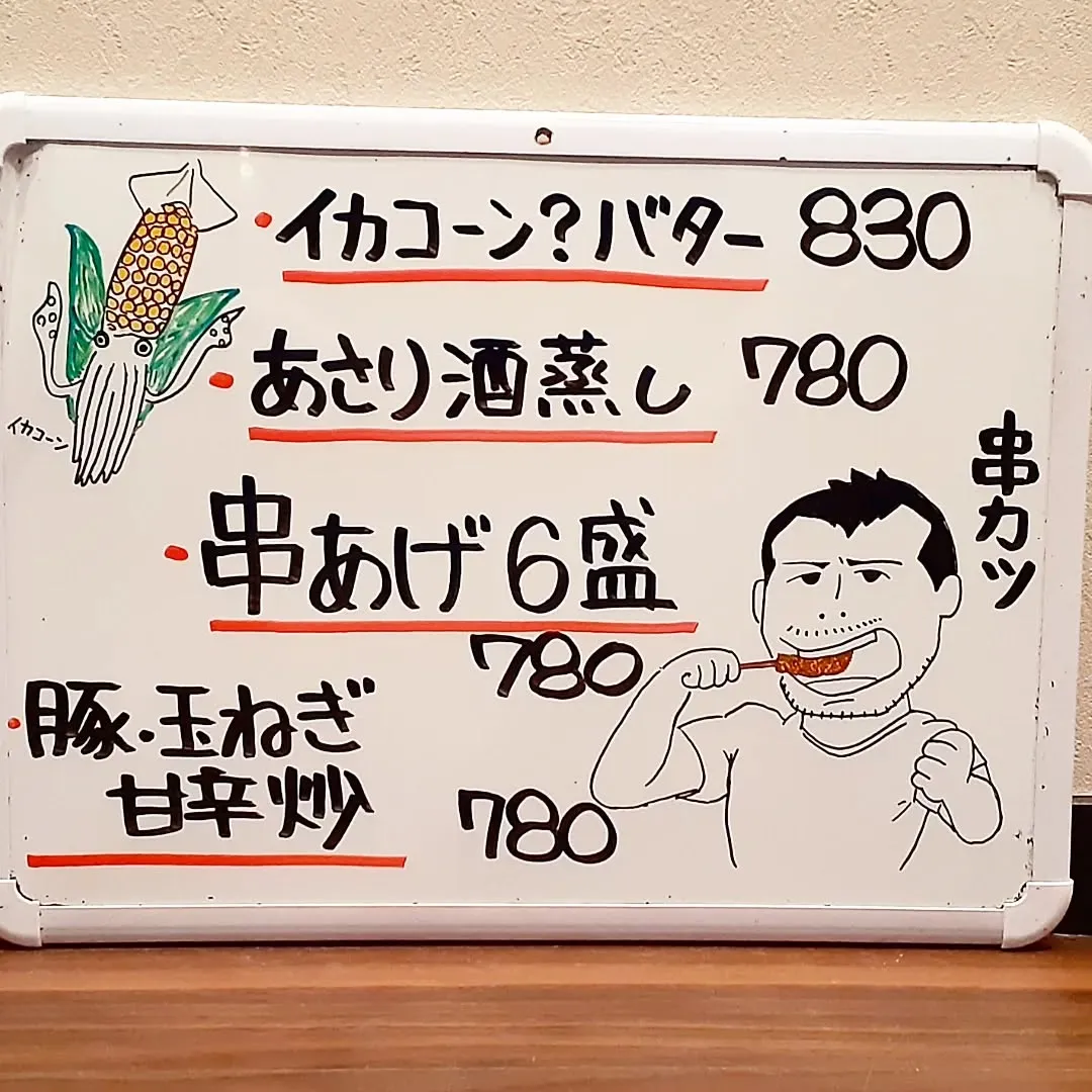 【長住】今日から11月 東京ドームで永ちゃんにもうすぐ逢える...