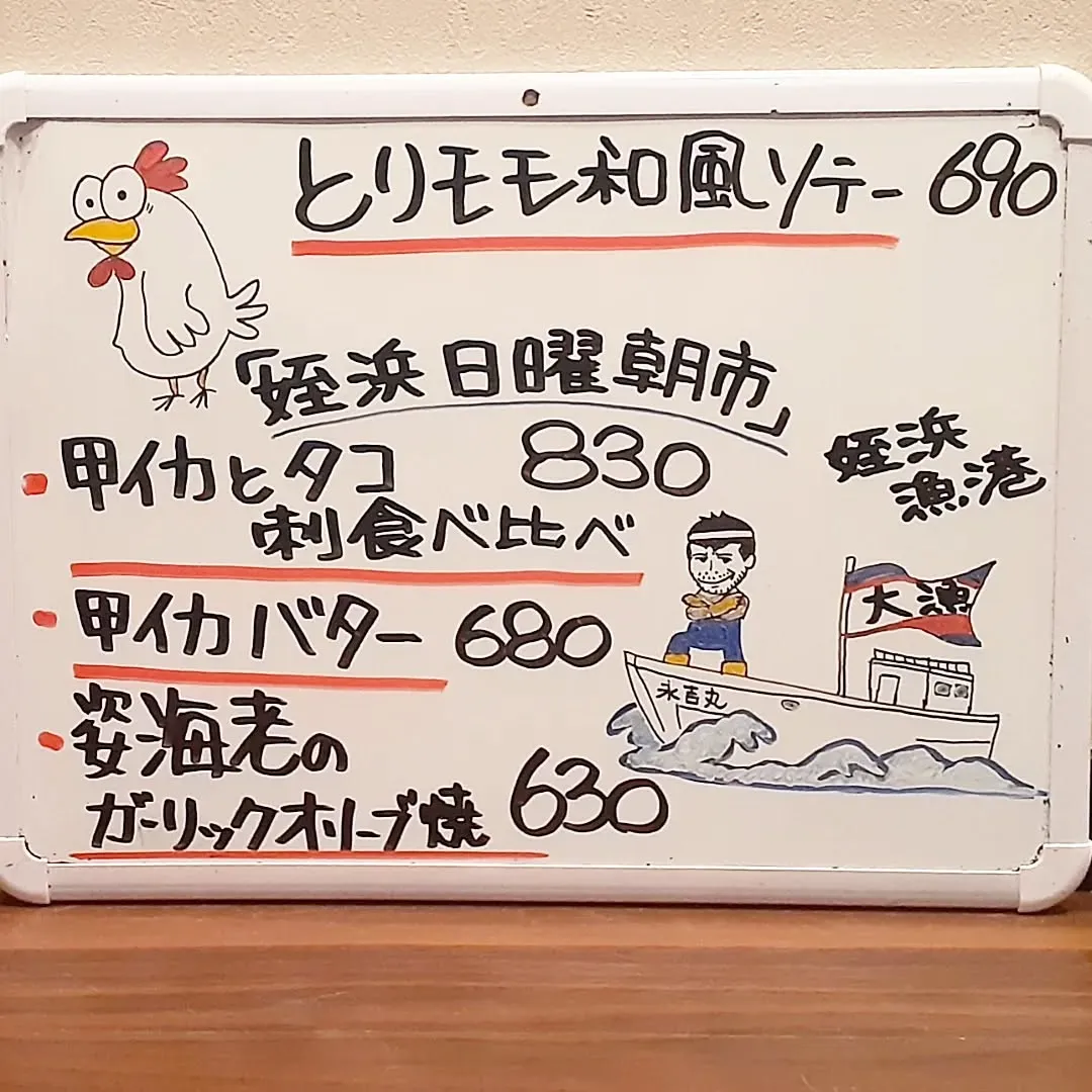 【長住】今日は4:30早起きして「姪浜朝市」🚙💨