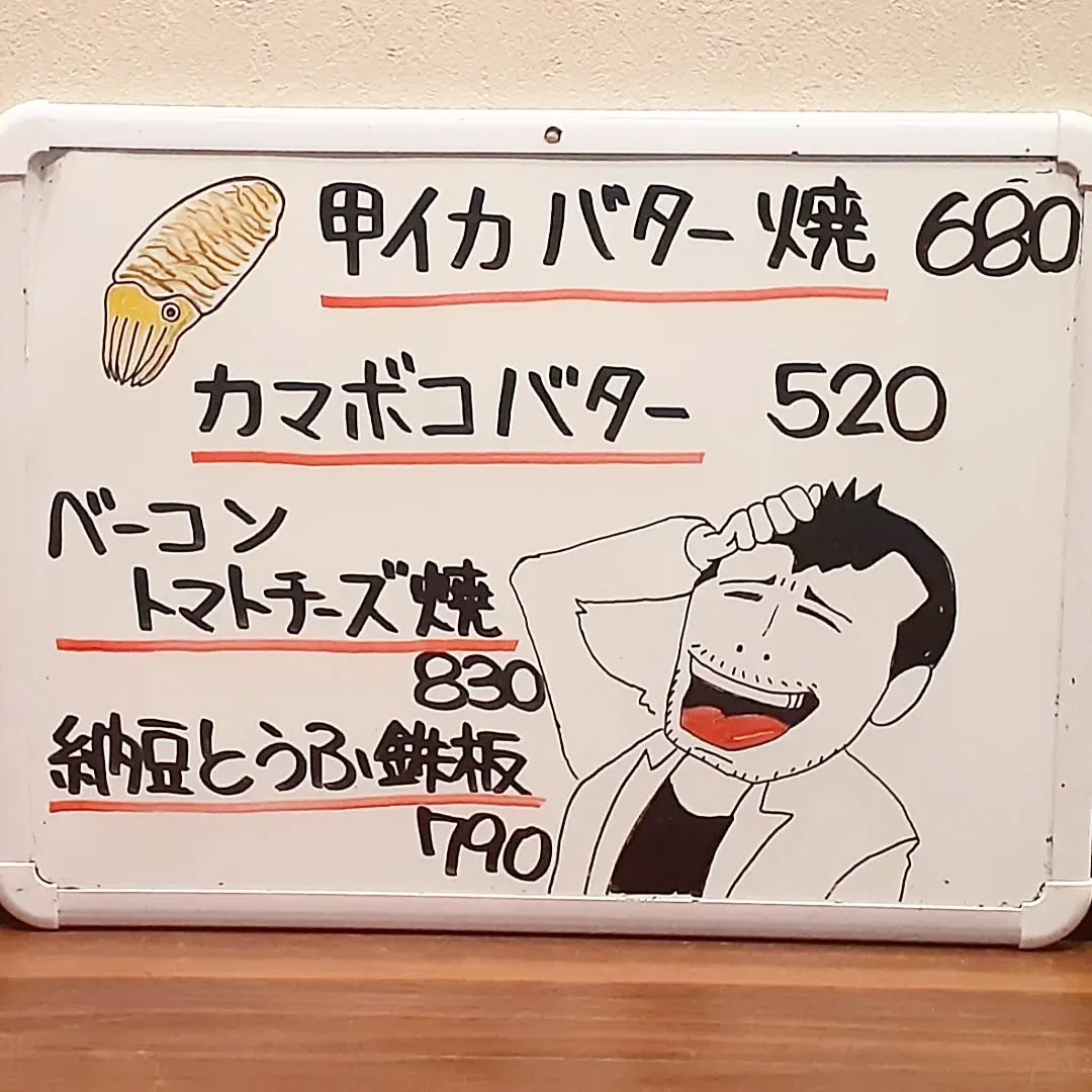 【長住】矢沢永吉東京ドーム🎤ライブまで　後6日✈️　　　らし...