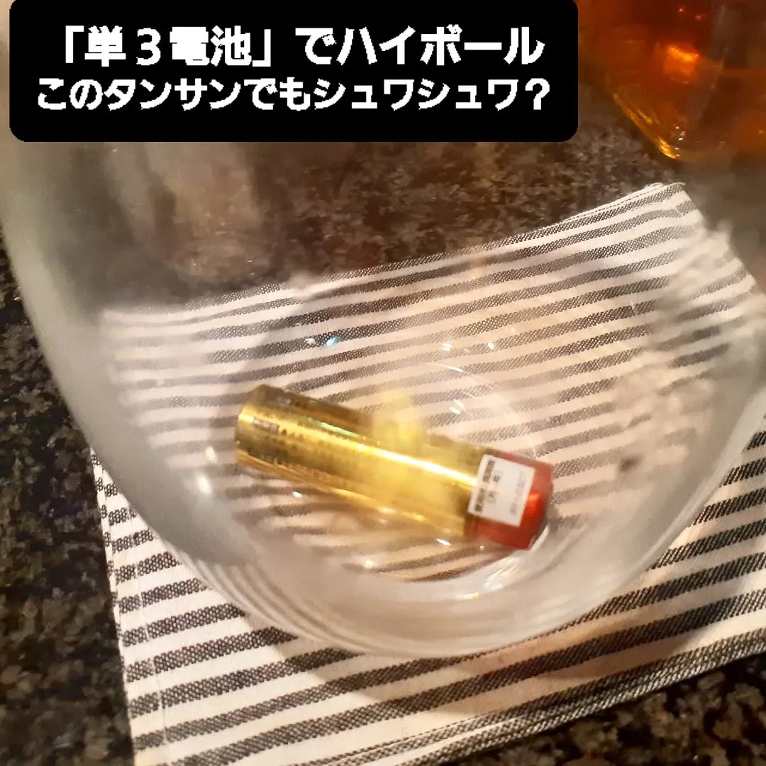 【長住】店休日の らしくです。