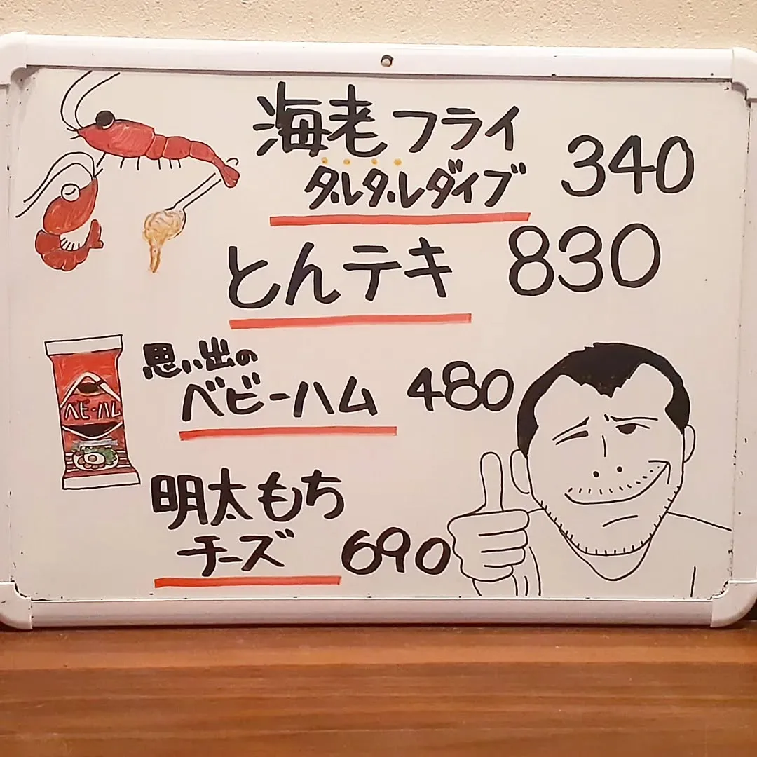【長住】今日は定期検診 後4日で永ちゃんに逢えると思うと💉も...
