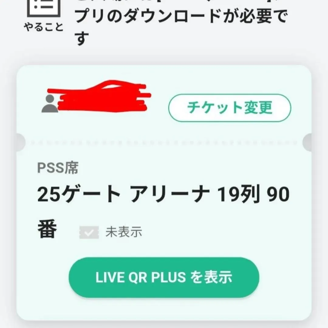 【長住】店休日のらしくです。