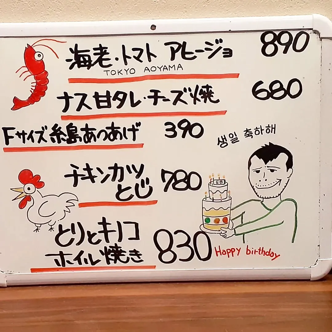 【長住】昨日はスマホを家に忘れてInstagram投稿出来な...