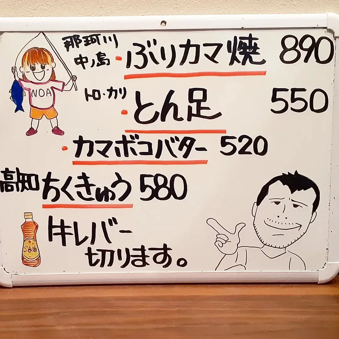 【長住】金曜日😎 呑みましょう。