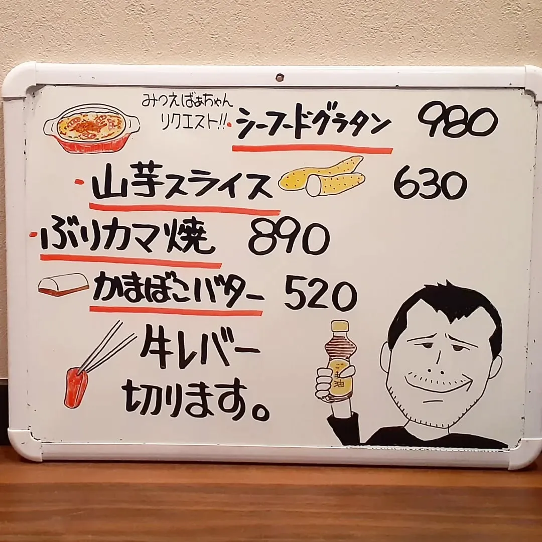 【長住】先週の今日は　矢沢永吉LIVEでワクワクピーク😎　さ...