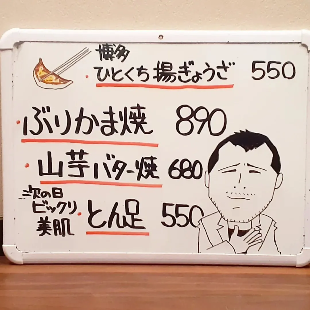 【長住】今日は朝からおかんの衣替え👕　少しずつ紅葉🍁も進んで...