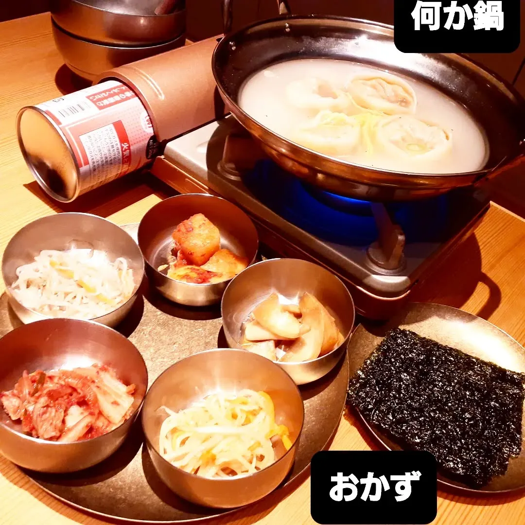 【長住】店休日の らしくです。