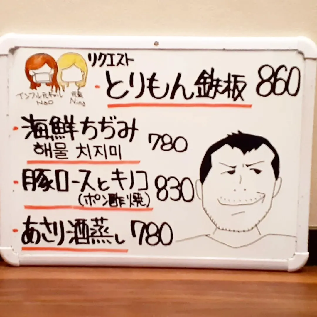 【長住】シニア世代は趣味が大切って言われたので　今度は初ハン...