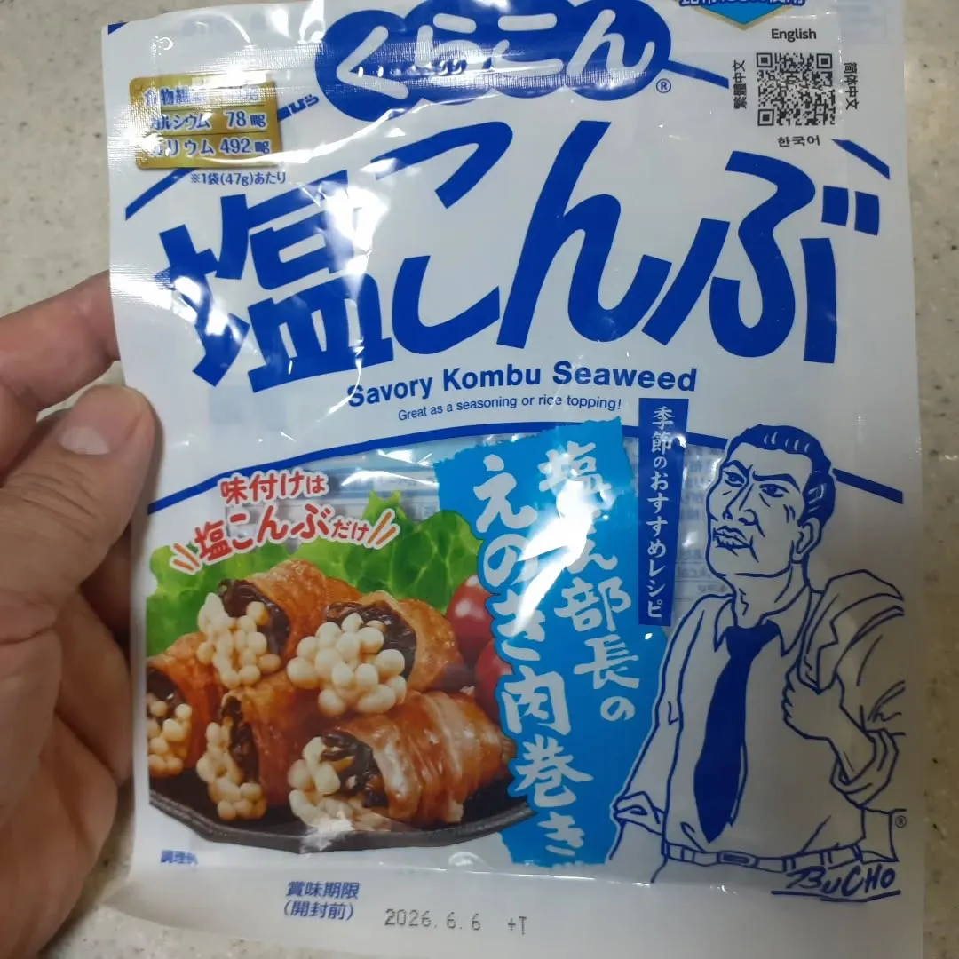 【長住】ベランダで育った🍃