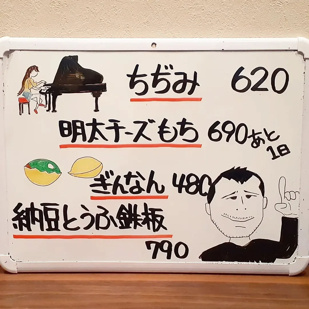 【長住】永ちゃんマリンメッセまで後１日😎　同じ空気を吸ってま...