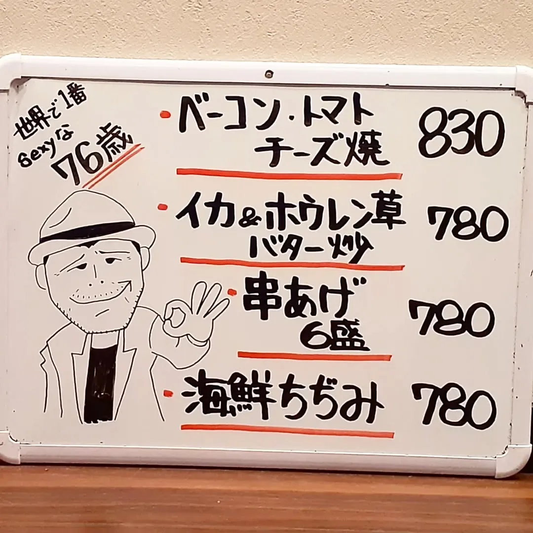 【長住】初めてのビオトープの冬を迎えます。