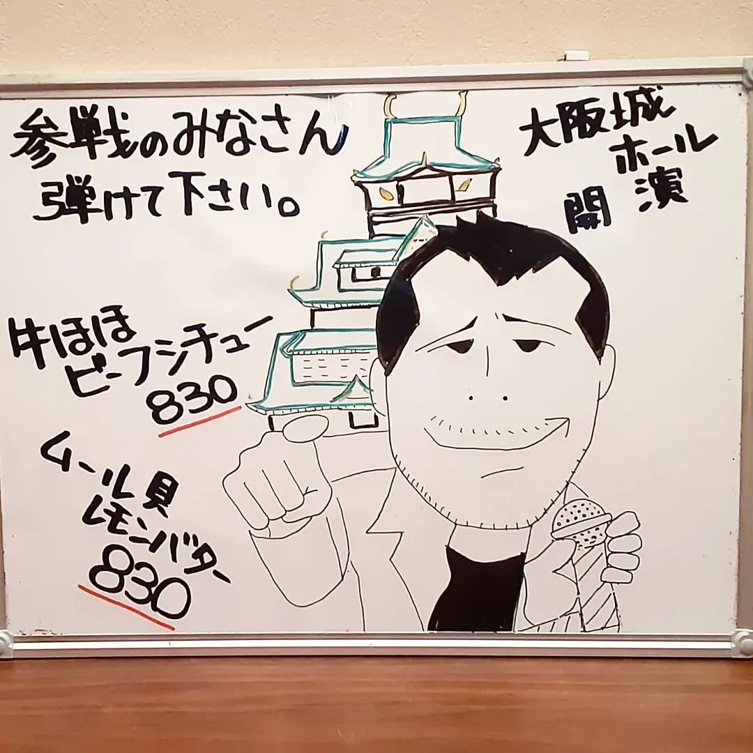 【長住】今日も午前中から📱