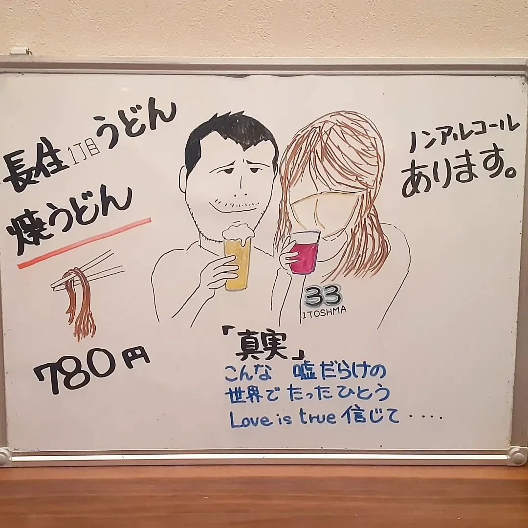 【長住】昨夜は　この前のマリンメッセ永ちゃんLIVEの帰りに...