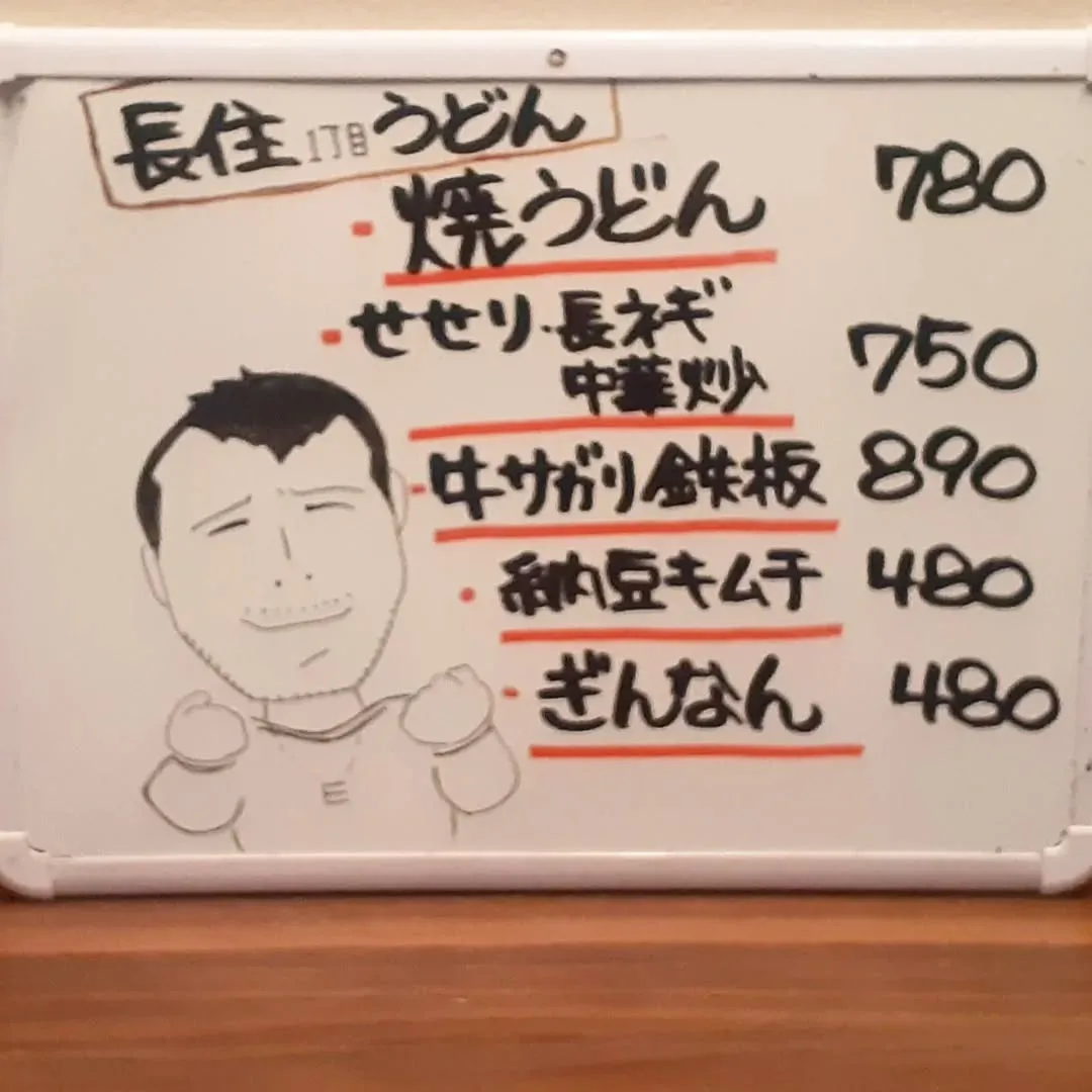 【長住】昨夜は この前のマリンメッセ永ちゃんLIVEの帰りに...