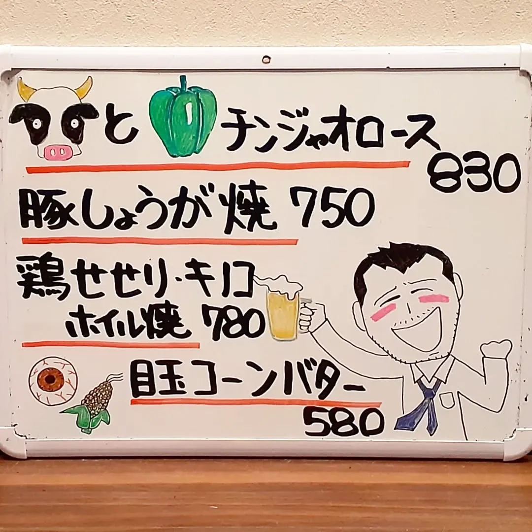 【長住】今夜は矢沢永吉愛知公演🎤　そろそろ開始　eriさん楽...