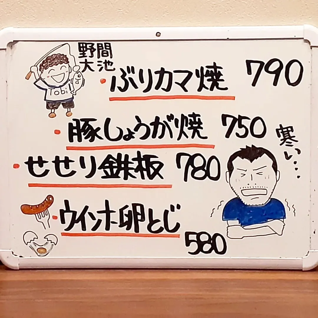 【長住】めちゃくちゃ🥶寒い１日　そろそろ雪の季節です。